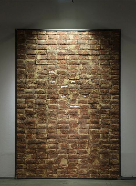 mur